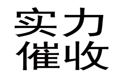 经营生意遭遇债务困境如何应对？